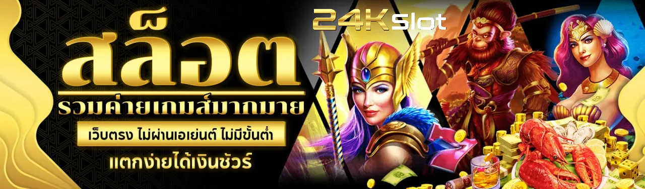 24kslot wallet