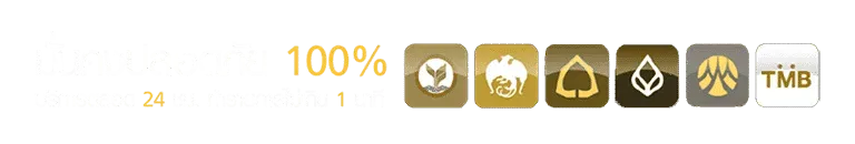 24kslot-ธนาคาร
