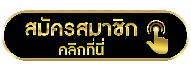 24kslot-สมัครสมาชิก