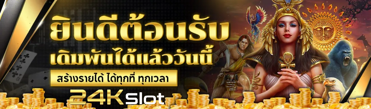 24kslot